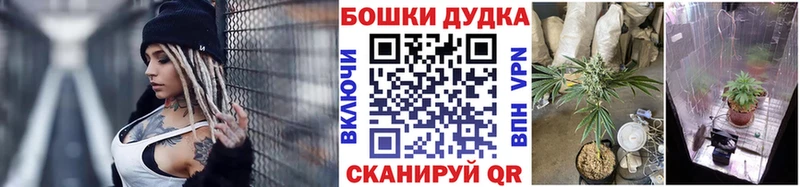Наркотические вещества Новороссийск СК Кокаин ГАШИШ Меф мяу мяу Конопля