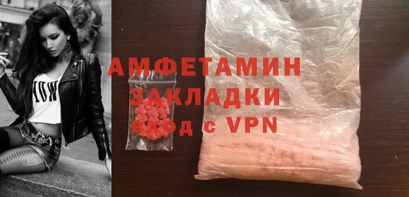 купить наркотики цена  Новороссийск  Amphetamine 97% 