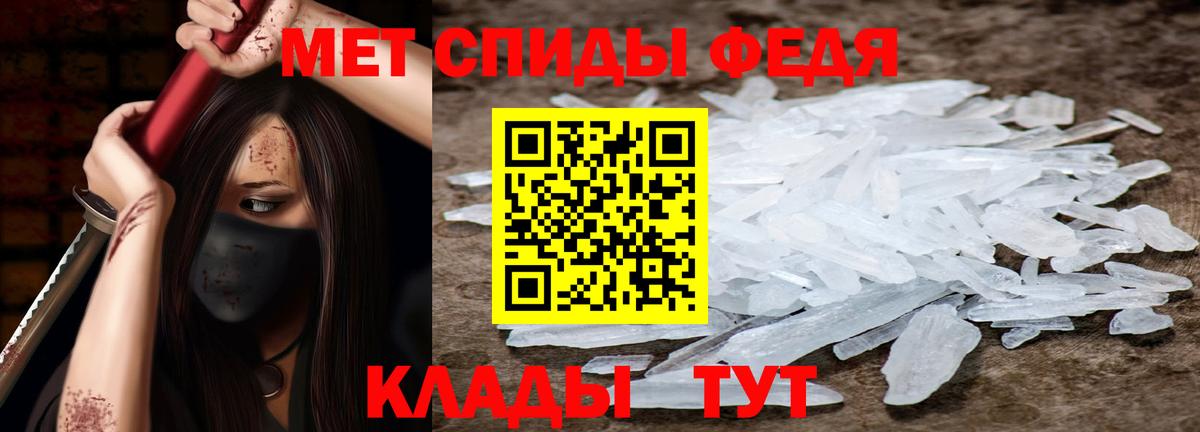 Новороссийск  Вход с VPN  Cocaine  Мефедрон  Бошки Шишки 