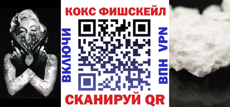 COCAIN Колумбийский  blacksprut ссылка  Новороссийск 
