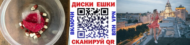 Ecstasy 280 MDMA  где купить наркоту  Новороссийск 