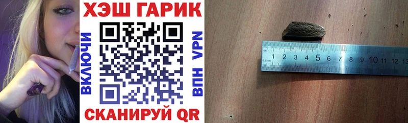 ГАШИШ Premium  Новороссийск 