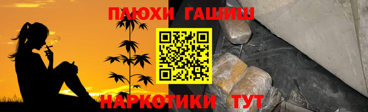 ГАШ Изолятор  ГАШИШ ice o lator  Новороссийск  Вход с VPN 