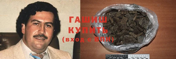 кокаин VHQ Мегион