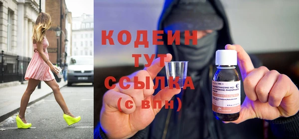мефедрон VHQ Медногорск