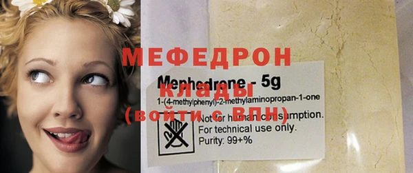 ГАЛЛЮЦИНОГЕННЫЕ ГРИБЫ Медвежьегорск