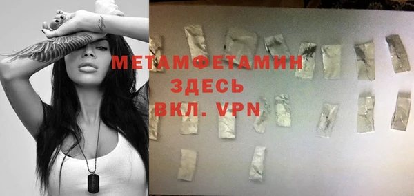 круглые Чита