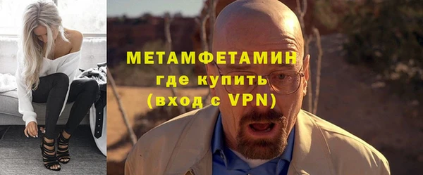 мефедрон VHQ Медногорск