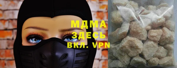 мефедрон VHQ Медногорск