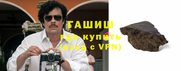 мефедрон VHQ Медногорск