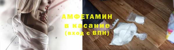 ГАЛЛЮЦИНОГЕННЫЕ ГРИБЫ Нижний Тагил