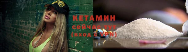 стаф Майский
