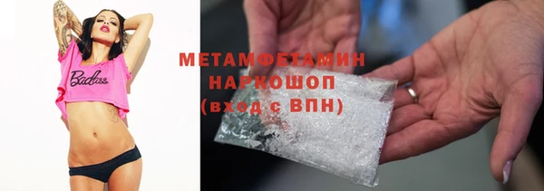 ГАЛЛЮЦИНОГЕННЫЕ ГРИБЫ Нижний Тагил