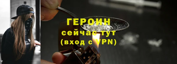 ГАЛЛЮЦИНОГЕННЫЕ ГРИБЫ Медвежьегорск