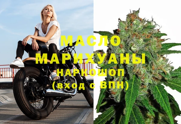 стаф Майский