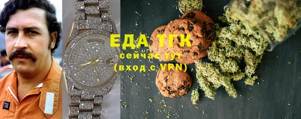 COCAINE Архангельск