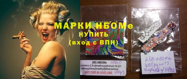 COCAINE Архангельск