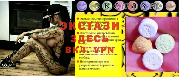 ГАЛЛЮЦИНОГЕННЫЕ ГРИБЫ Нижний Тагил