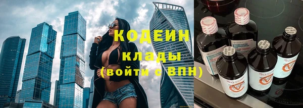 круглые Чита
