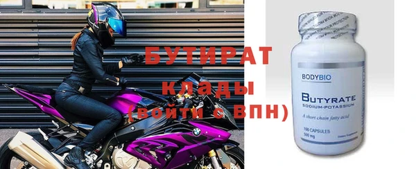 кокаин VHQ Мегион