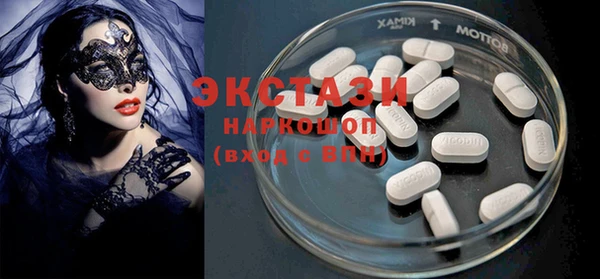 ГАЛЛЮЦИНОГЕННЫЕ ГРИБЫ Медвежьегорск