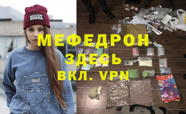 мефедрон VHQ Медногорск