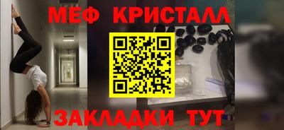 прущие крисы Жуковский