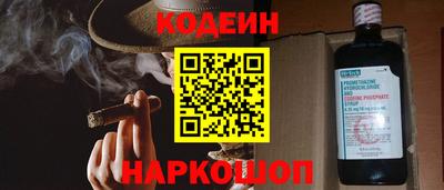 мескалин Канаш