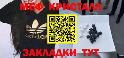 дмт Заводоуковск