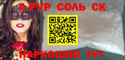 шишки Заволжье