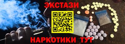 прущие крисы Жуковский