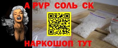 прущие крисы Жуковский