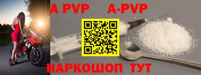 прущие крисы Жуковский