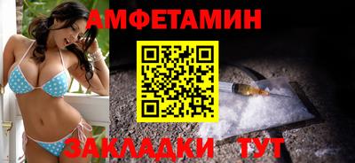 шишки Заволжье