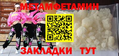 прущие крисы Жуковский