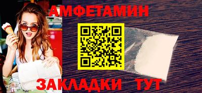 шишки Заволжье