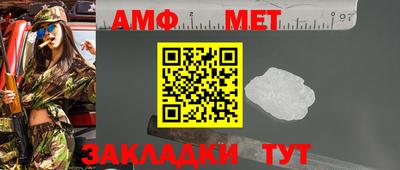 дмт Заводоуковск