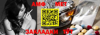 шишки Заволжье