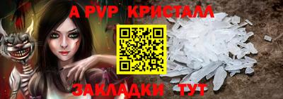 прущие крисы Жуковский