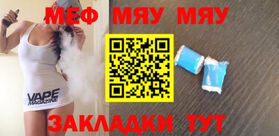 дмт Заводоуковск