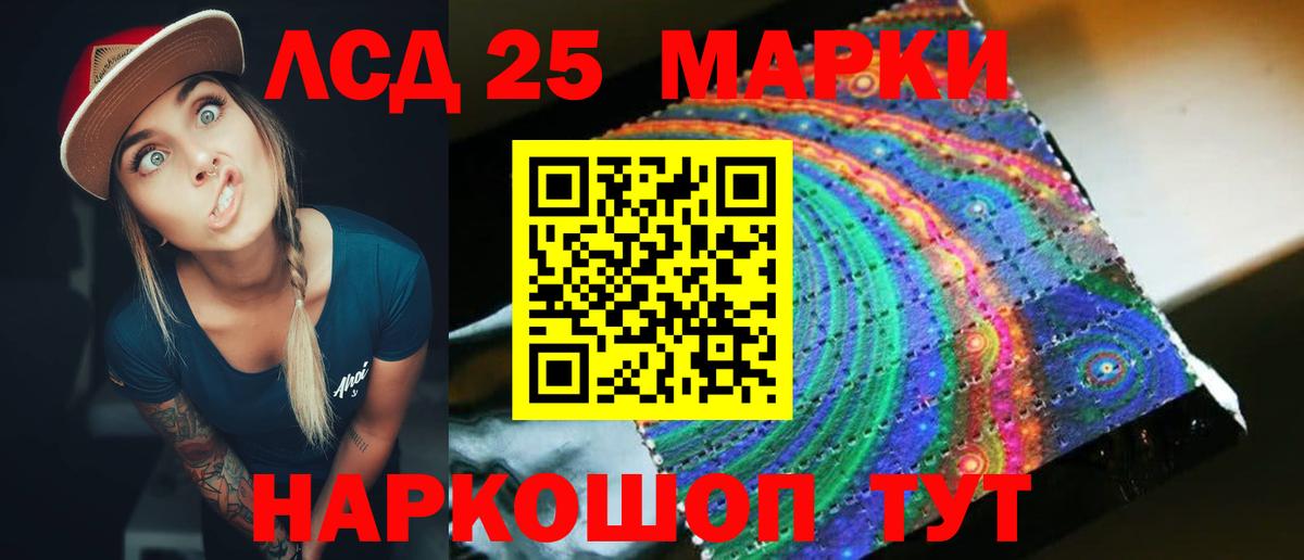 Лсд 25 экстази  ЛСД экстази ecstasy  Вход с VPN  Новороссийск  Лсд 25 экстази ecstasy 