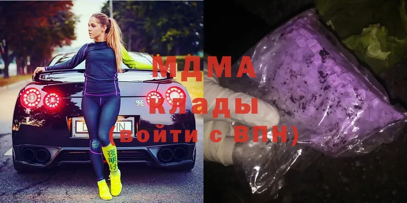 MDMA молли  mega ССЫЛКА  Новороссийск 