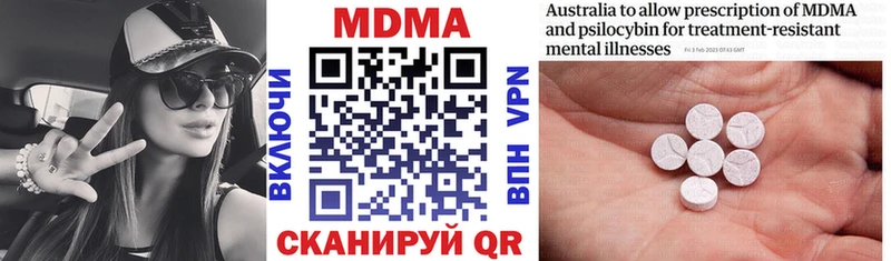 МДМА crystal  OMG как зайти  Новороссийск 