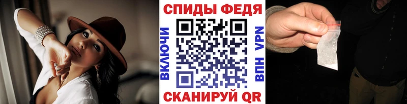 где можно купить   ОМГ ОМГ ССЫЛКА  МЕТАМФЕТАМИН мет  Новороссийск 
