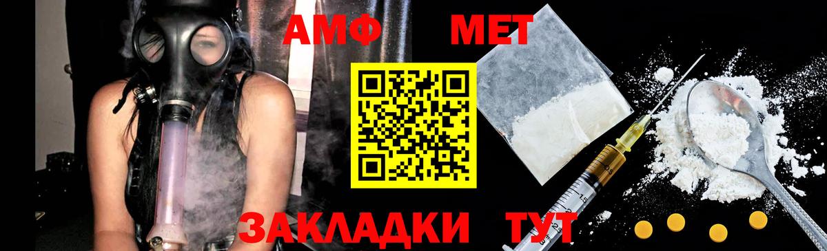 Каннабис  Новороссийск  Гашиш  АМФЕТАМИН кристаллы  Канабис  МЕФ   Вход с VPN  Cocaine  Гашиш 