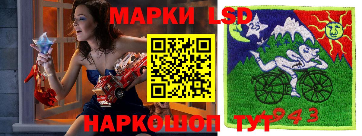 Марки N-bome 1,5мг  Вход с VPN  Новороссийск 