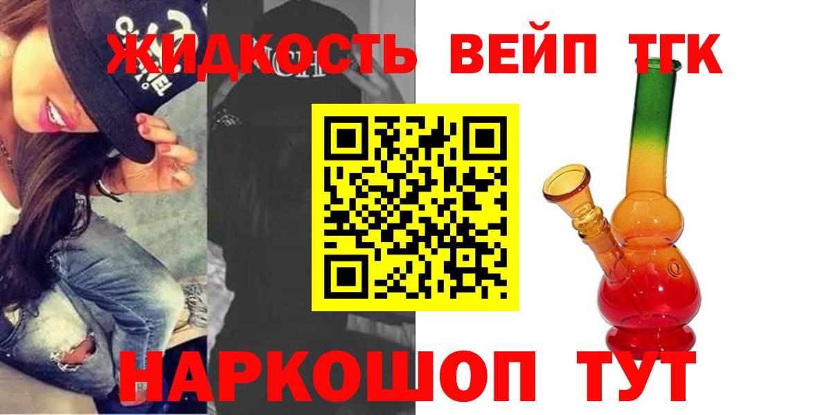 Новороссийск  ТГК концентрат  Вход с VPN 