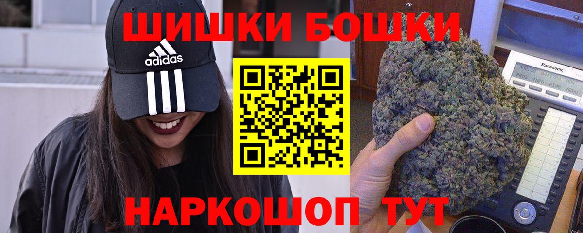 Канабис SATIVA & INDICA  Каннабис MAZAR  Новороссийск  Вход с VPN  Канабис SATIVA & INDICA 