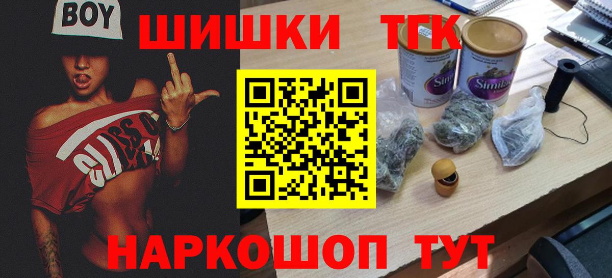 Каннабис LSD WEED Новороссийск